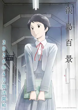 日韩影视 暗金丑岛